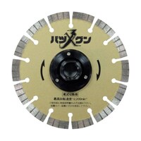 三京 切れ味バツグンフランジ付 鉄筋コンクリート・御影石切断用 125×M10 SWBGF5 M10 SWBGF5 M10 1枚