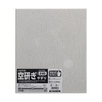 高儀 空研ぎやすり#40 10枚組