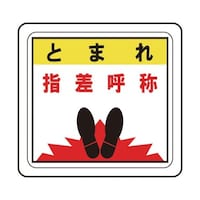 �~�h�����S�@�x���f�r�o�t���A�X�e�b�J�[�i���������j�H�ʕW���@�Ƃ܂�@�w���ď́@�P�O�P�T�@�b�c�S�O�V�R�T�S�P�O�P�T