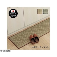 アズワン い草キッチンマット