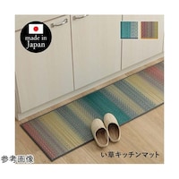 アズワン い草キッチンマット