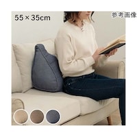 よりかかるセアテクッション