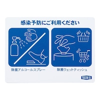 ���������@�_�u�����ۃX�^���h��p�v���[�g�@�U�V�T�V�S�W�P�Q�@�P��