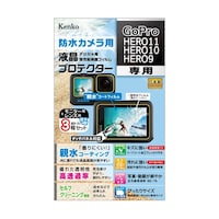 ケンコー・トキナー 液晶保護フィルム GoPro HERO11/10/9用 KLPGPH11