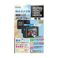 ケンコー・トキナー 液晶保護フィルム GoPro HERO/HERO6/HERO7用 KLPGPH7