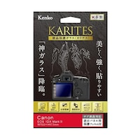 ケンコー・トキナー 液晶保護ガラス カリテス キャノン EOS 1DX Mark3用 KKGCEOS1DXM3
