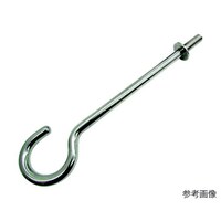 水本 ステンレス ロング吊りフック 線径9mm長さ217mm LQH10 LQH10 1個