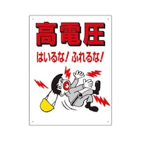 �A�Y�����@�d�C�֌W�W��