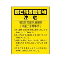 �A�Y�����@�p�Ζȓ��p�������ӃX�e�b�J�[�@�R�R�X�P�R�@�R�R�X�P�R�@�P�g