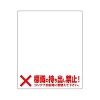 �A�Y�����@�R���e�i�p�}�O�l�b�g�@�R�R�X�X�W�@�R�R�X�X�W�@�P��