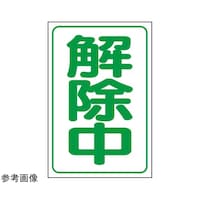 �A�Y�����@�������}�O�l�b�g