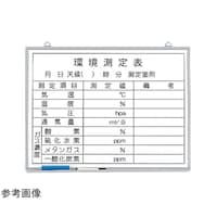 アズワン 環境測定ボード 37326 37326 1個