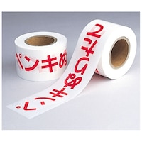 �A�Y�����@�y���L�ʂ肽�ăe�[�v�@�U�O�������~�T�O���@�R�V�S�T�U�@�R�V�S�T�U�@�P��