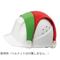 アズワン セフティチェックXバンド(緑/赤) 377702 377702 1個