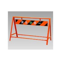 アズワン バリケード 800×1200 38601 38601 1個