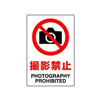 AY@ihrKiXebJ[@Be֎~@T@WORTU`@WORTU`@Pg