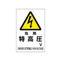 �A�Y�����@�댯�W��