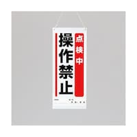 �A�Y�����@�݂艺���}�O�l�b�g�W��