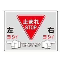 アズワン 路面貼用シートユニロードフィット