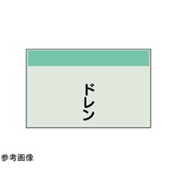 �A�Y�����@�z�ǎ��ʃV�[�g�i���Ȃ��E�c�j