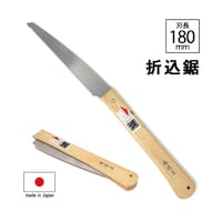 リッチボンド 角源 折込鋸 イバラ目 180mm X1065