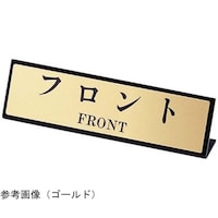 えいむ えいむ カウンターL型スタンド