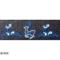 アズワン 【クリスマスイルミネーション】LEDチューブライト 3連トナカイ 屋外使用可 3連トナカイ 387651 387651 1台