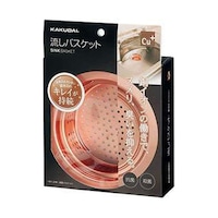 カクダイ 浅型バスケット