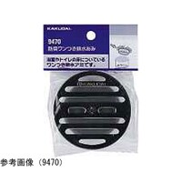 カクダイ 防臭ワンつき排水あみ/100 9471 9471 1個