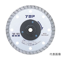 トップ工業 フランジ付ダイヤモンドホイール 105mm TDF105 TDF105 1枚