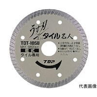 �g�b�v�H�Ɓ@���n�^�C�����l�@�P�O�T�����@�s�c�s�P�O�T�t�@�s�c�s�P�O�T�t�@�P��