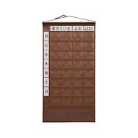 金鵄製作所 おくすりカレンダー ブラウン 4用法8段タイプ 大ポケット付 20枚/箱 KWP32PBR KWP32PBR 1箱