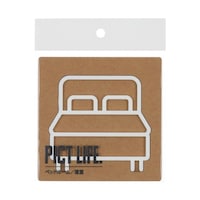 ハイロジック PICT LIFE ベッドルーム 白 00024749