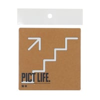 ハイロジック PICT LIFE 階段 白 00024755