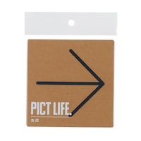 ハイロジック PICT LIFE 矢印 黒 00024759