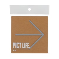 ハイロジック PICT LIFE 矢印 グレー 00024760