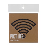 ハイロジック PICT LIFE WiFiマークA 黒 00024762