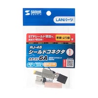サンワサプライ カテゴリ6A RJ45シールドコネクタ ADT6ARJFS