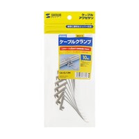 サンワサプライ ケーブルクランプ CACL13N