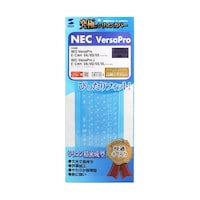 サンワサプライ NEC VersaPro/J E/C世代 (テンキーなし)用キーボードカバー FASNXV52