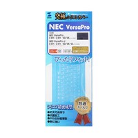 サンワサプライ NEC VersaPro/J E/C世代 (テンキーあり)用キーボードカバー FASNXV52W