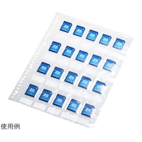 サンワサプライ メモリーカードファイルシート(SDカード用・帯電防止タイプ) FCMMC27SD