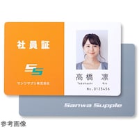 サンワサプライ インクジェット用IDカード(穴なし) 50シート入り JPID03N50