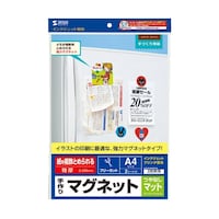 サンワサプライ インクジェット用手作りマグネットペーパー(特厚・つやなしマット) JPMAGP3N