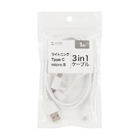 サンワサプライ ライトニング・TypeC・microUSB 3in1 ケーブル KBIPLTCM10