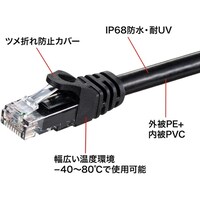 サンワサプライ 屋外用防水カテゴリ6A LANケーブル KBT6AWP30BK