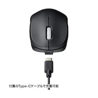 サンワサプライ 静音BluetoothブルーLEDマウス(充電式) MABBS308BK