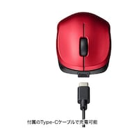 サンワサプライ 静音BluetoothブルーLEDマウス(充電式) MABBS308R