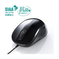 サンワサプライ 抗菌・静音有線ブルーLEDマウス MAYBSK315BK