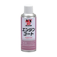 エンジンコート 000080 000080 1個